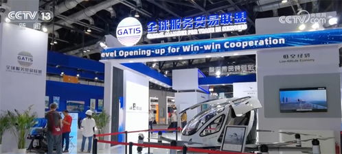 科技感十足 亮點(diǎn)應(yīng)接不暇——2024年服貿(mào)會(huì)開(kāi)幕，上海網(wǎng)絡(luò)技術(shù)服務(wù)閃耀全場(chǎng)