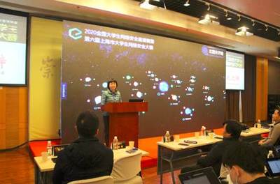 2020年大學(xué)生網(wǎng)絡(luò)安全邀請(qǐng)賽暨第六屆上海市大學(xué)生網(wǎng)絡(luò)安全大賽圓滿落幕